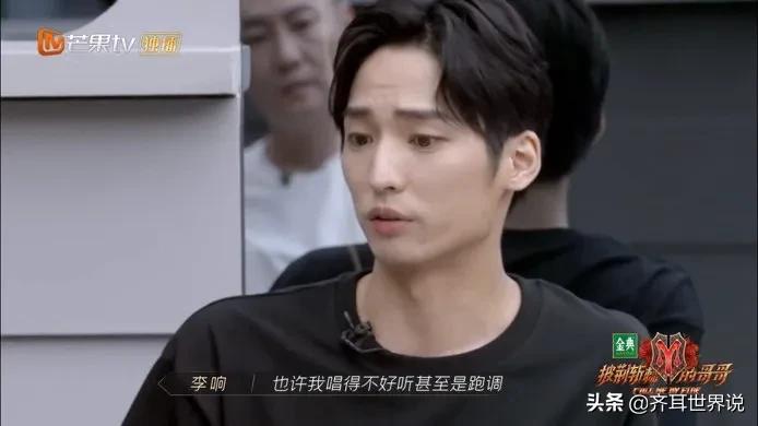 《披荆斩棘》让男明星“原形毕露”：有的口是心非，有的只顾自己