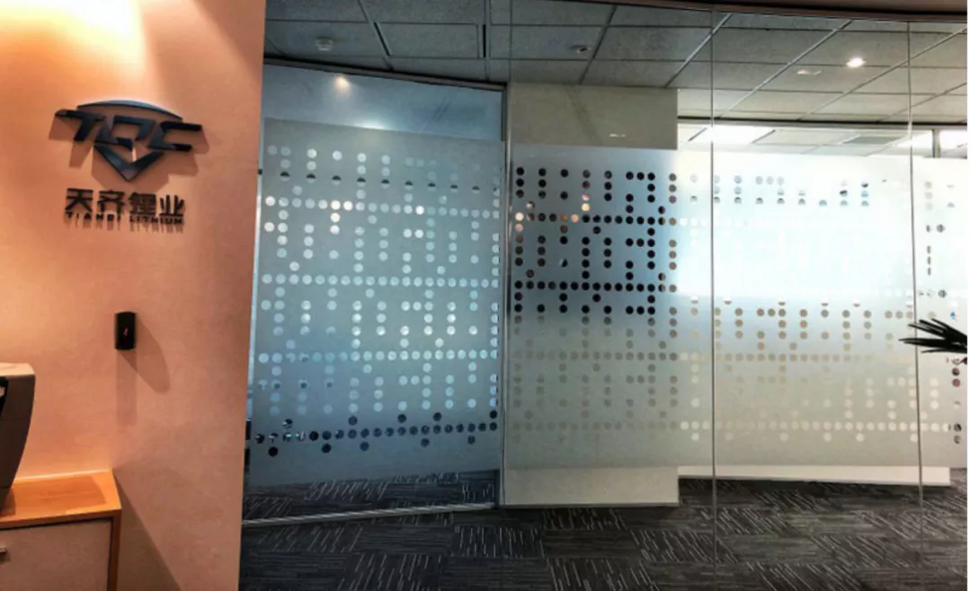 欠债还钱，留给天齐锂业的时间不多了