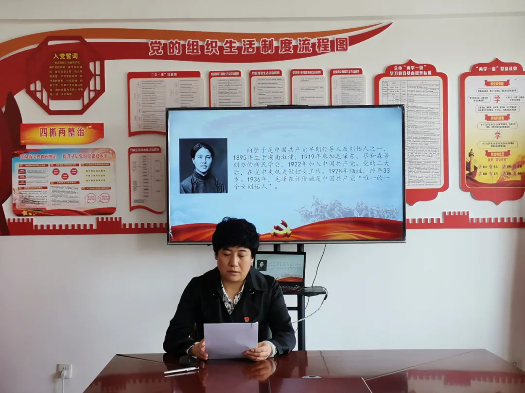【学党史 践初心】白银市妇联开展“学党史 感党恩 讲革命先烈故事”主题党日活动