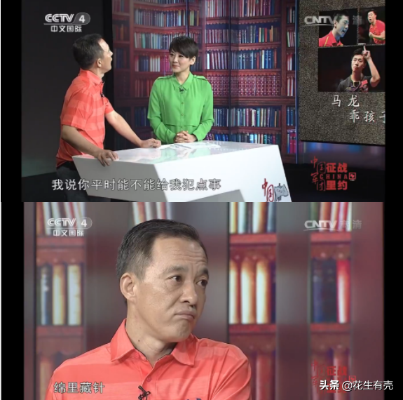 20年后再看马龙：才明白他的“逆转人生”，到底有多牛