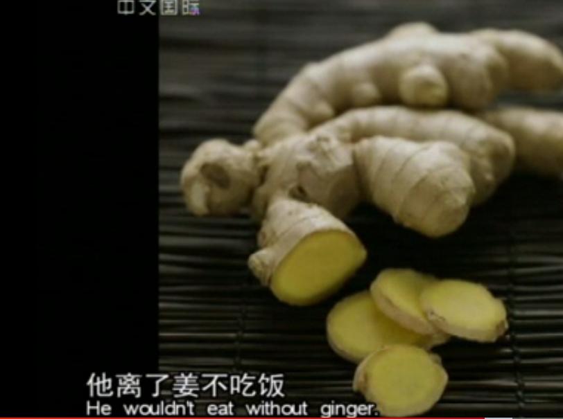 Soaked ginger in vinegar, a 90-year-old master of traditional Chinese ...