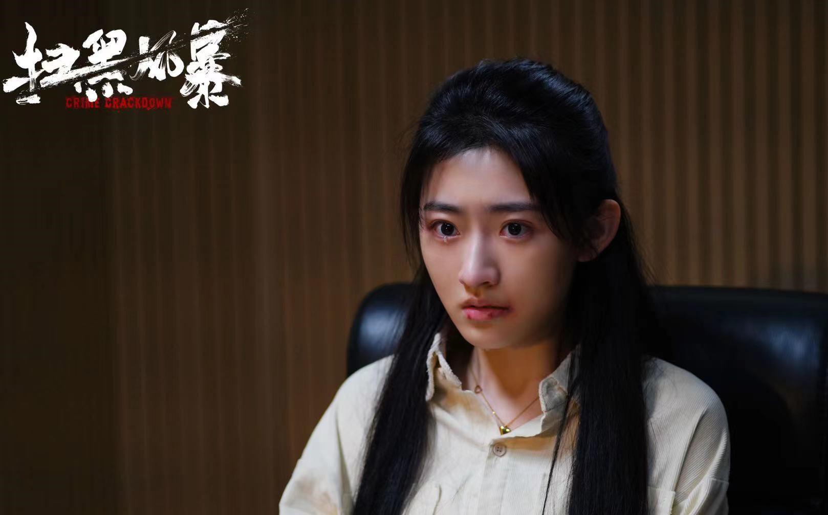 《扫黑》即将收官，盘点剧中九大女演员，酱油角色颜值力压众人