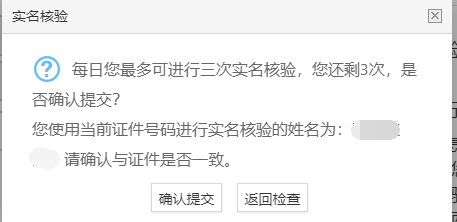 2020教资认定全流程，今年有新变化