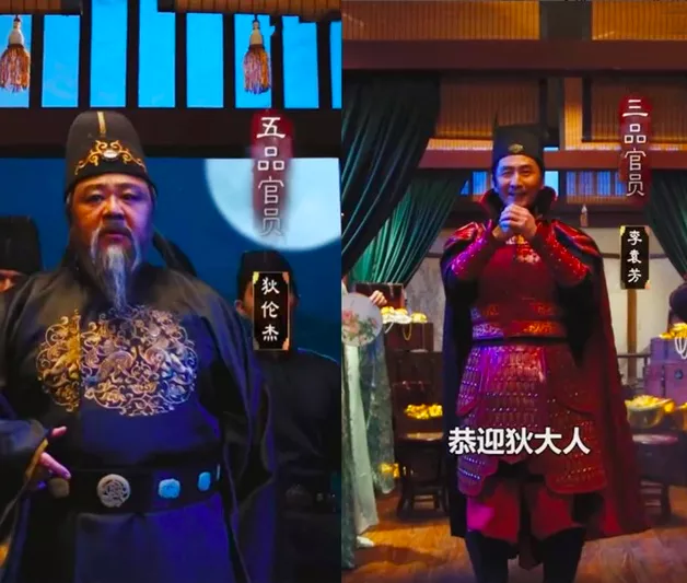 《神探狄仁杰》铁三角决裂,大人再也不问元芳
