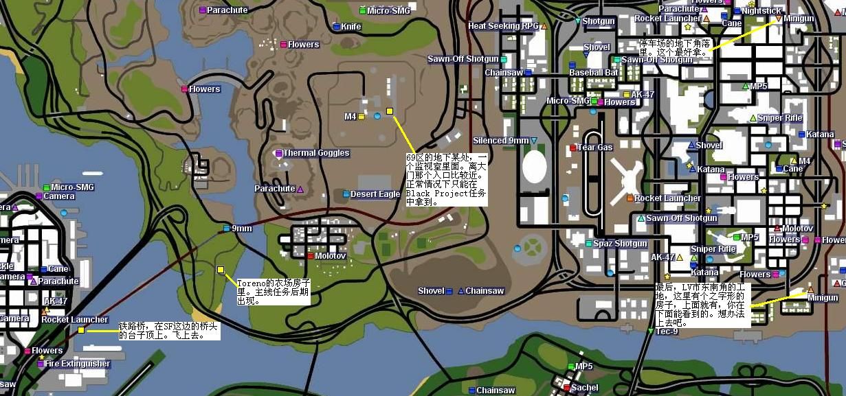"Grand Theft Auto San Andreas" weapon distribution map iNEWS
