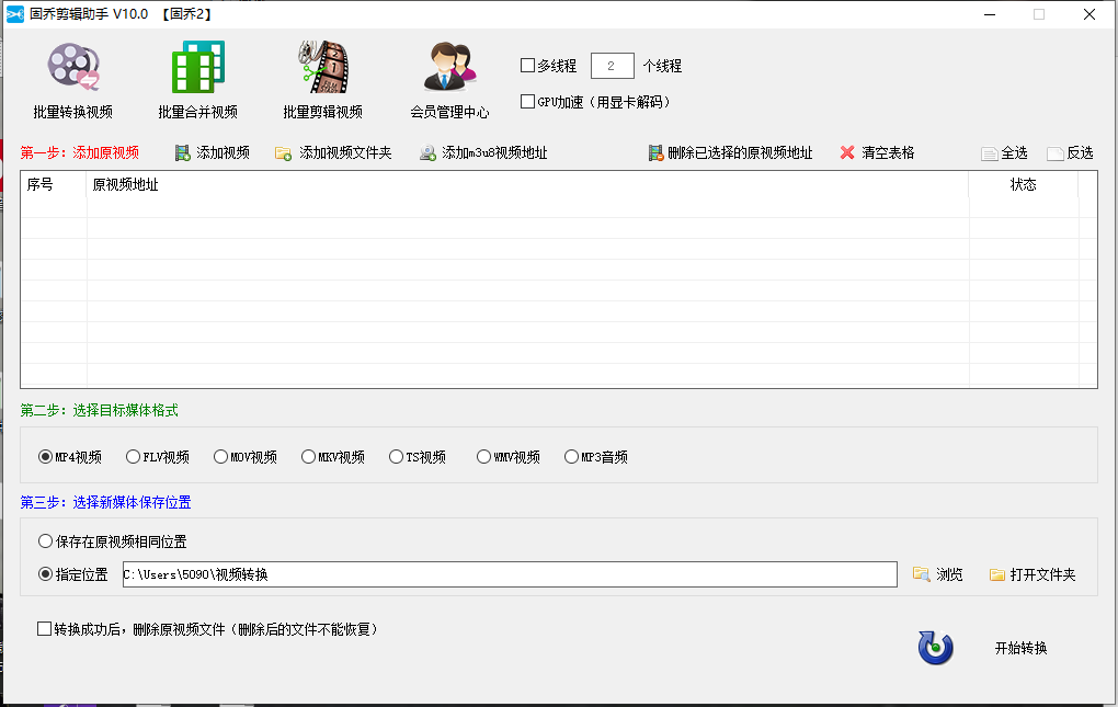 自动给视频添加背景图片，支持自定义添加图片内容