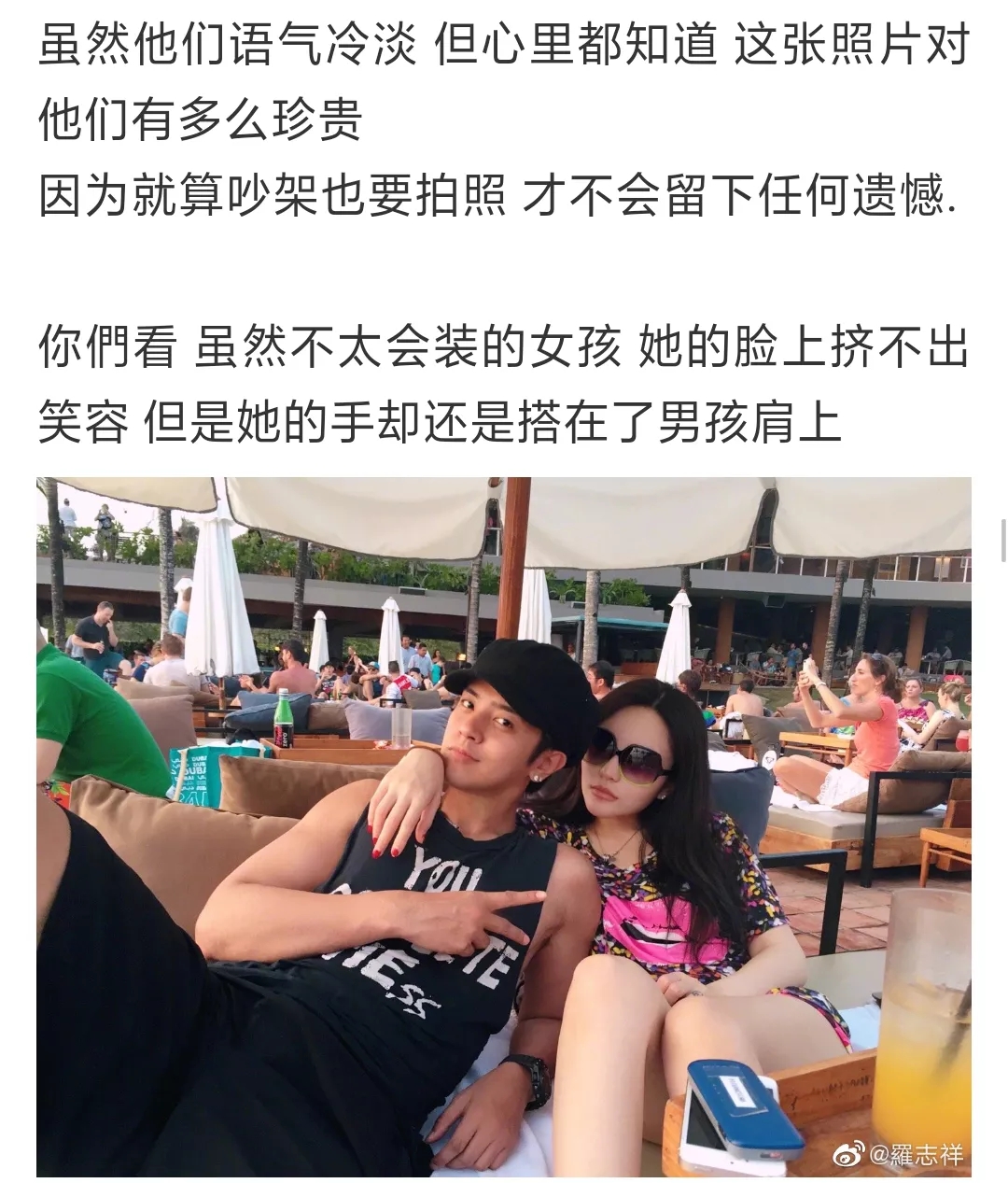 张若昀澄清“不能离婚”：原来好男人是这样的