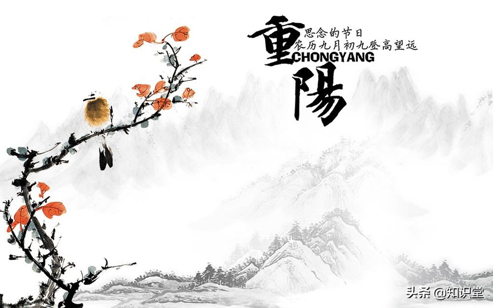 重阳节表达对亲人思念的句子大全，重阳节温馨祝福语精选图片