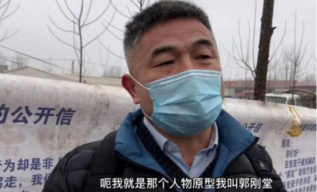 郭刚堂曾与儿子“擦肩”，表态“不强要回”，现又有2个儿子