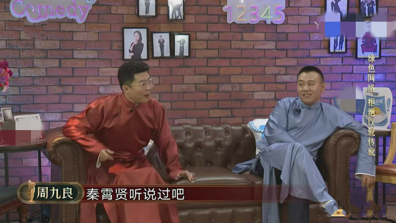 烧饼下重金聘请，师傅让展示才艺，喜剧人舞台上的秦霄贤非常受宠