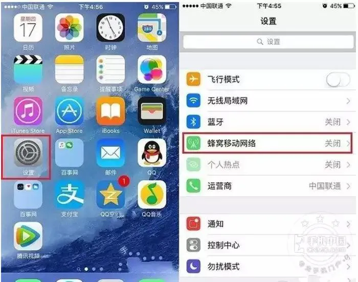 iPhone最好關掉這幾個功能