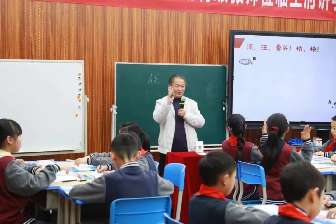 四川天府新区华阳中学附属小学数学组教研课展示活动