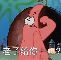 假如上班时都说真话 |4000万电商人的心声...