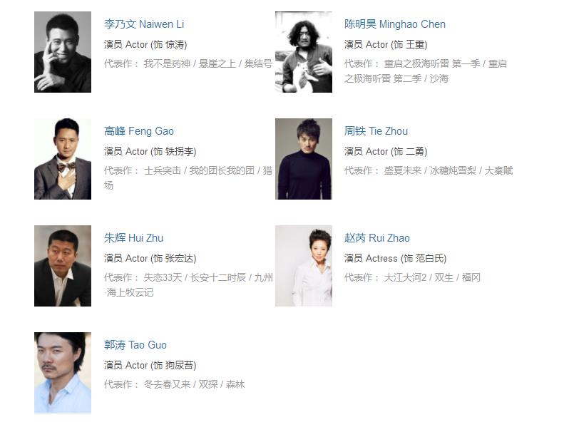 《双探》今晚首播，演员阵容雄厚，4位老面孔重聚，有大剧潜质