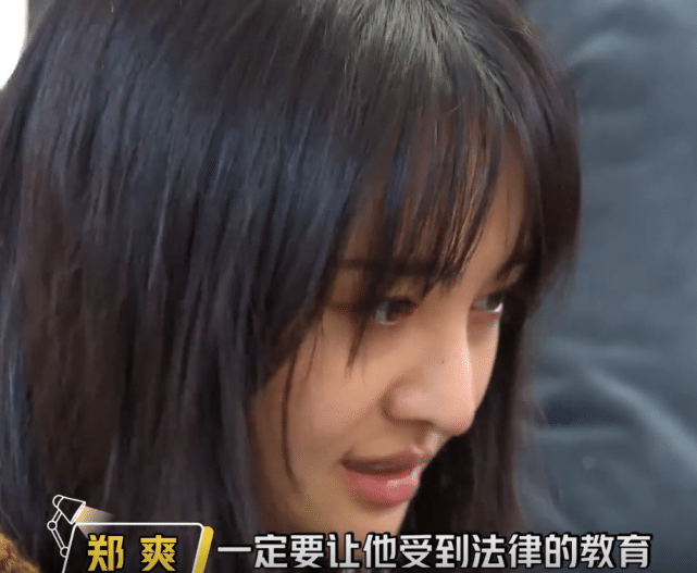 郑爽的朋友被骗，与她通话寻帮助，小爽的回应引热议，话说的真狠