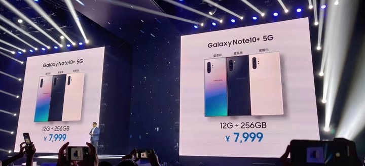 三星 Galaxy Note 10 系列产品中国发行公布：2个型号规格高配卖 8000 元