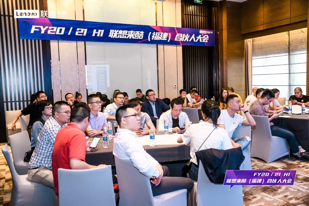 聯想來酷深耕福建地區，攜手同心共創新模式