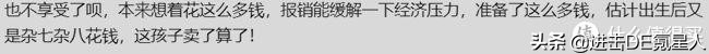 生育险不懂报销，损失几万块——附最全生育险使用指南 第1张