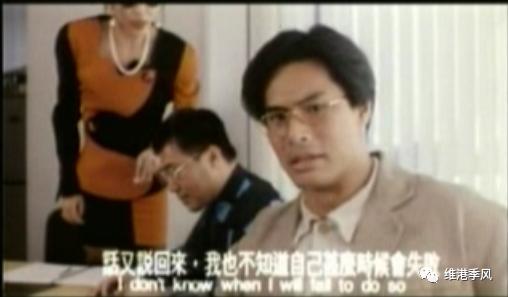 香港愛情電影裏那些妖嬈的男星:劉的之 - 資訊咖