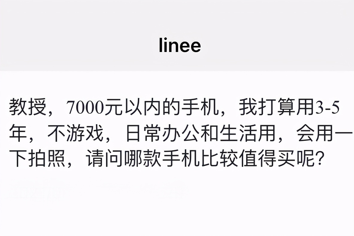 2021年上半年「钉子户」换机首选！这4款手机，使用3年不过时