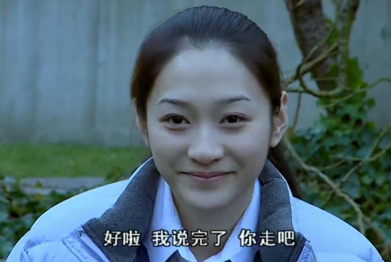 李小冉：被魔鬼前任威胁，为梅婷前夫流产，最终和男闺蜜修成正果