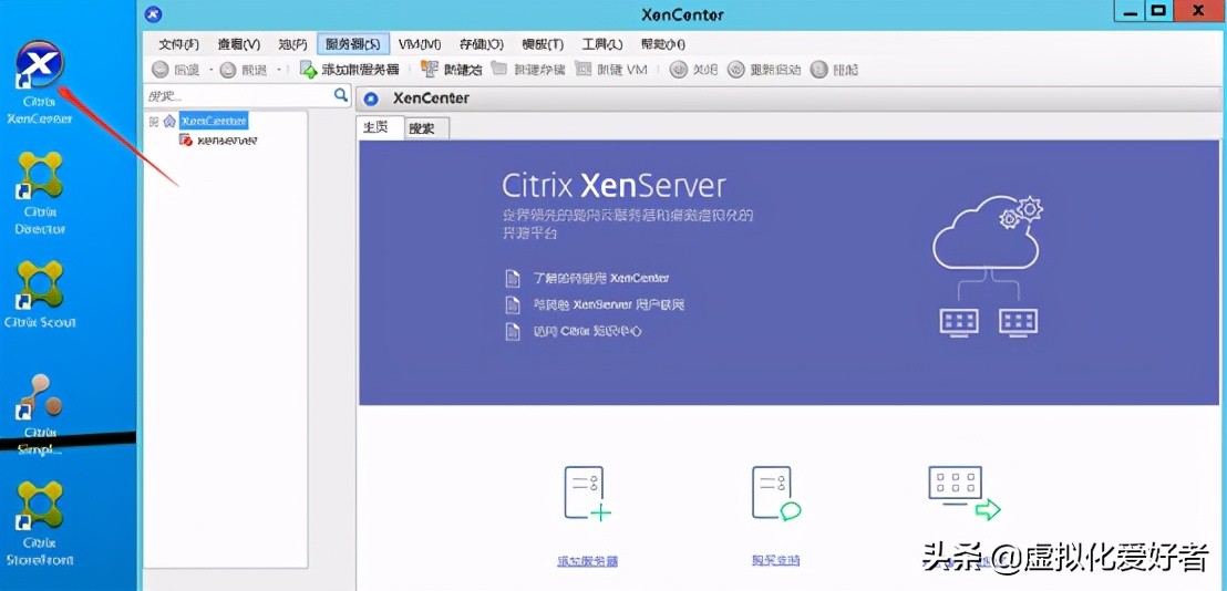 最全整套企业云桌面（Citrix+XenApp&XenDesktop）部署手册