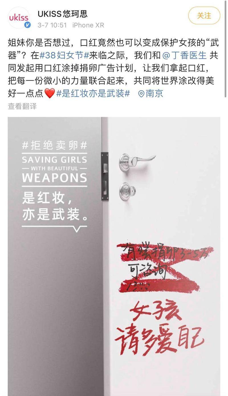 好家伙，妇女节品牌营销翻车行为大赏