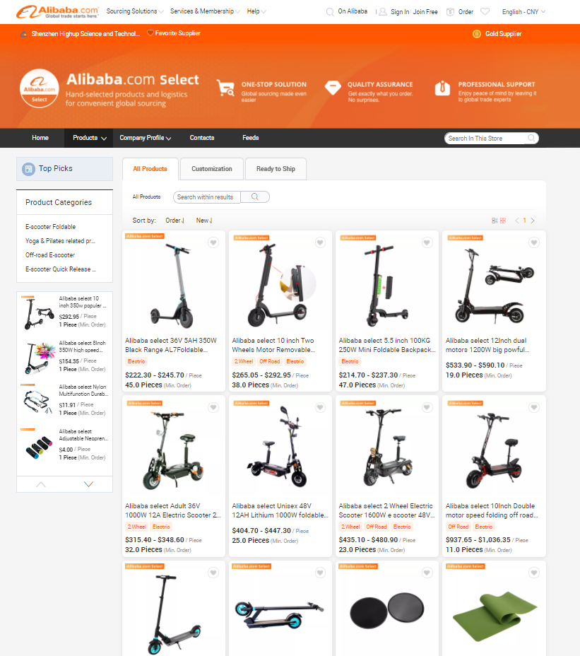 阿里巴巴国际站上线自营店，外贸人需要警惕什么？