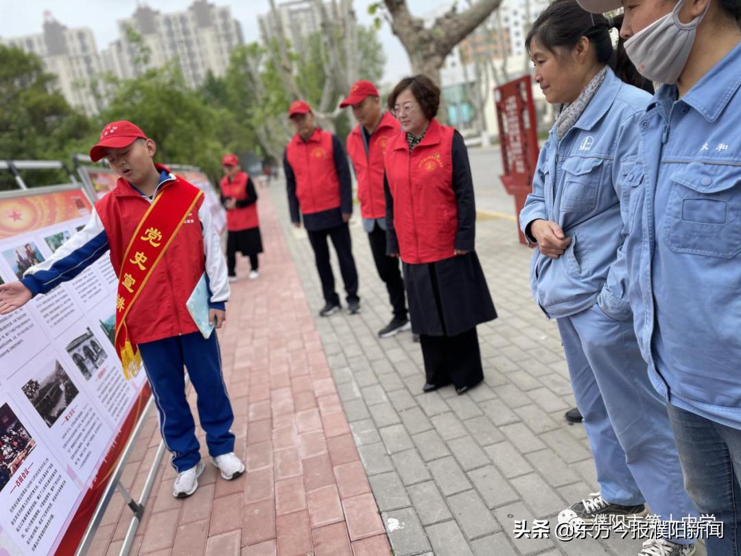 濮阳市第十中学怎么样?“百年党史照龙城”(图5)