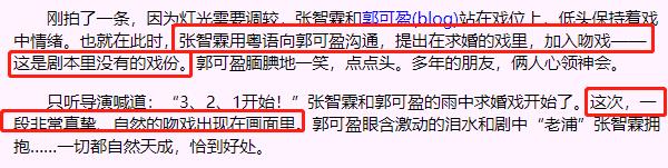 张智霖曾经有这么多的绯闻？袁咏仪多年坚持，终于换来了婚姻幸福