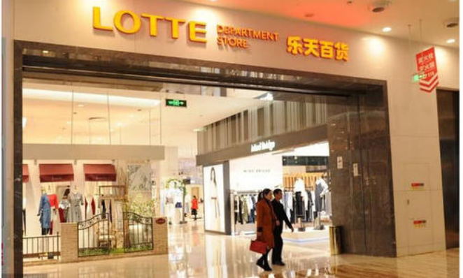 3年前和中国对抗的韩国乐天，遭抵制撤出中国市场后，发展如何？