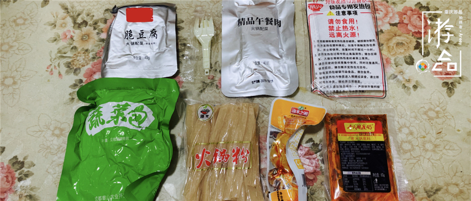 自热火锅也要分级？45°才是中辣，重庆人上手完全hold得住