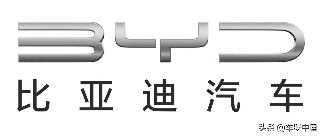 比亚迪新年换标 又要“分分钟造出特斯拉”？