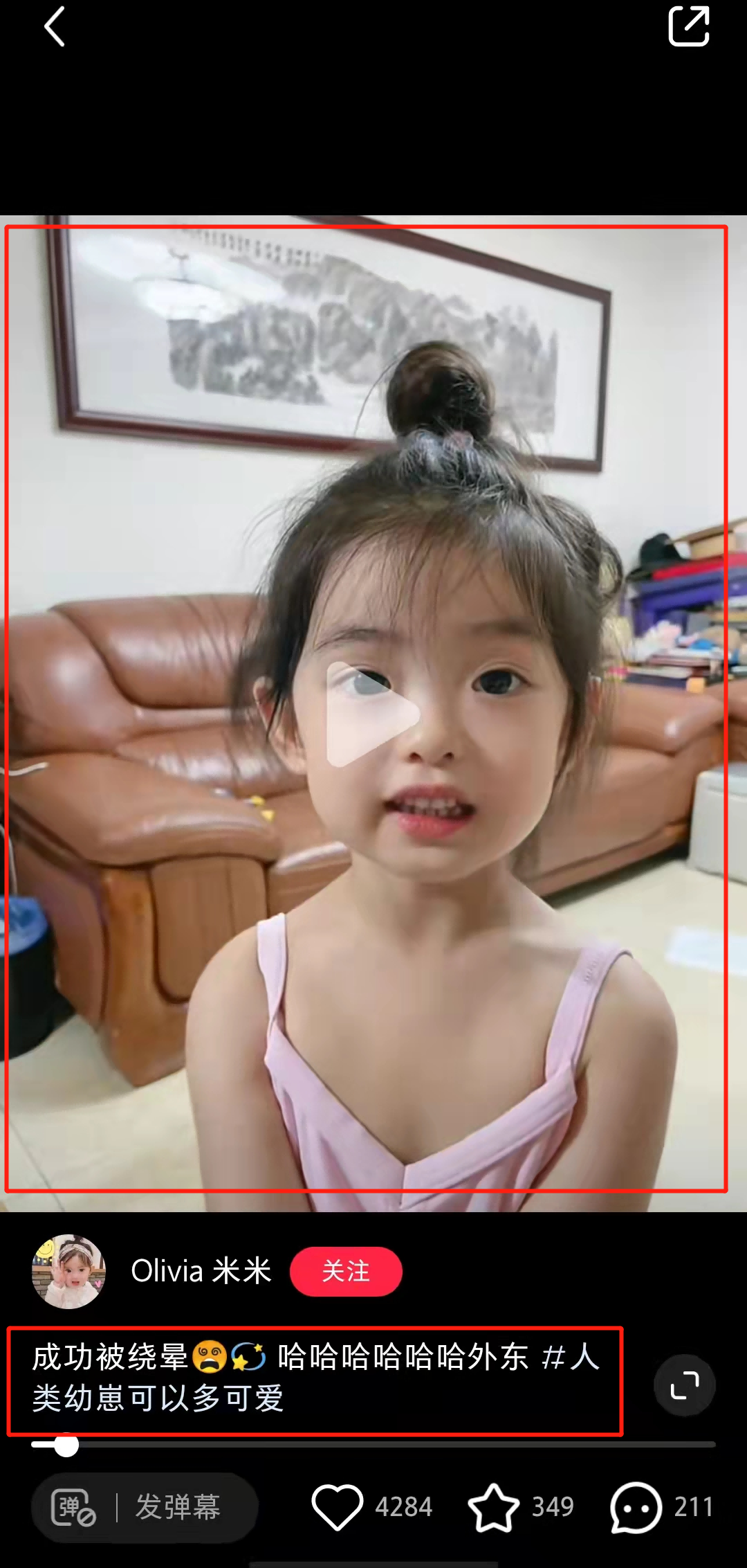 为什么要小红书推广？小红书有什么优势？