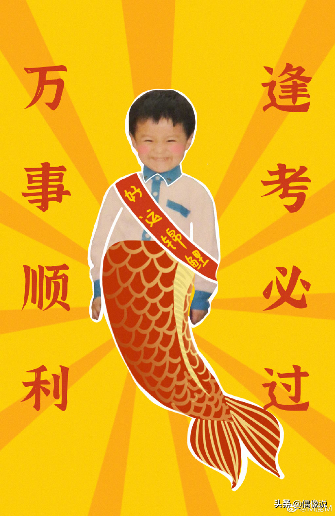 谢娜被曝二胎产女后首晒美照，自称“喜神”为