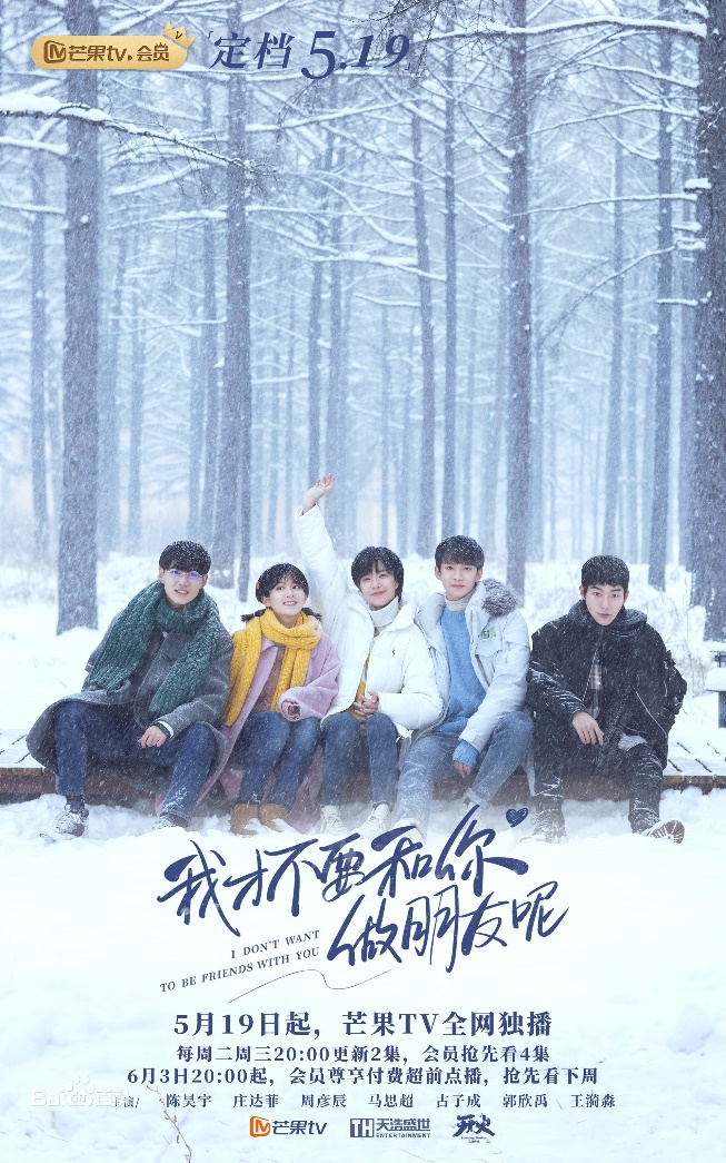 谁说国产青春剧烂的，这几部高分国产校园剧绝