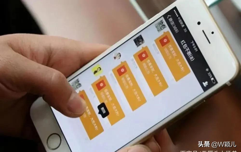 微信2021封號新規