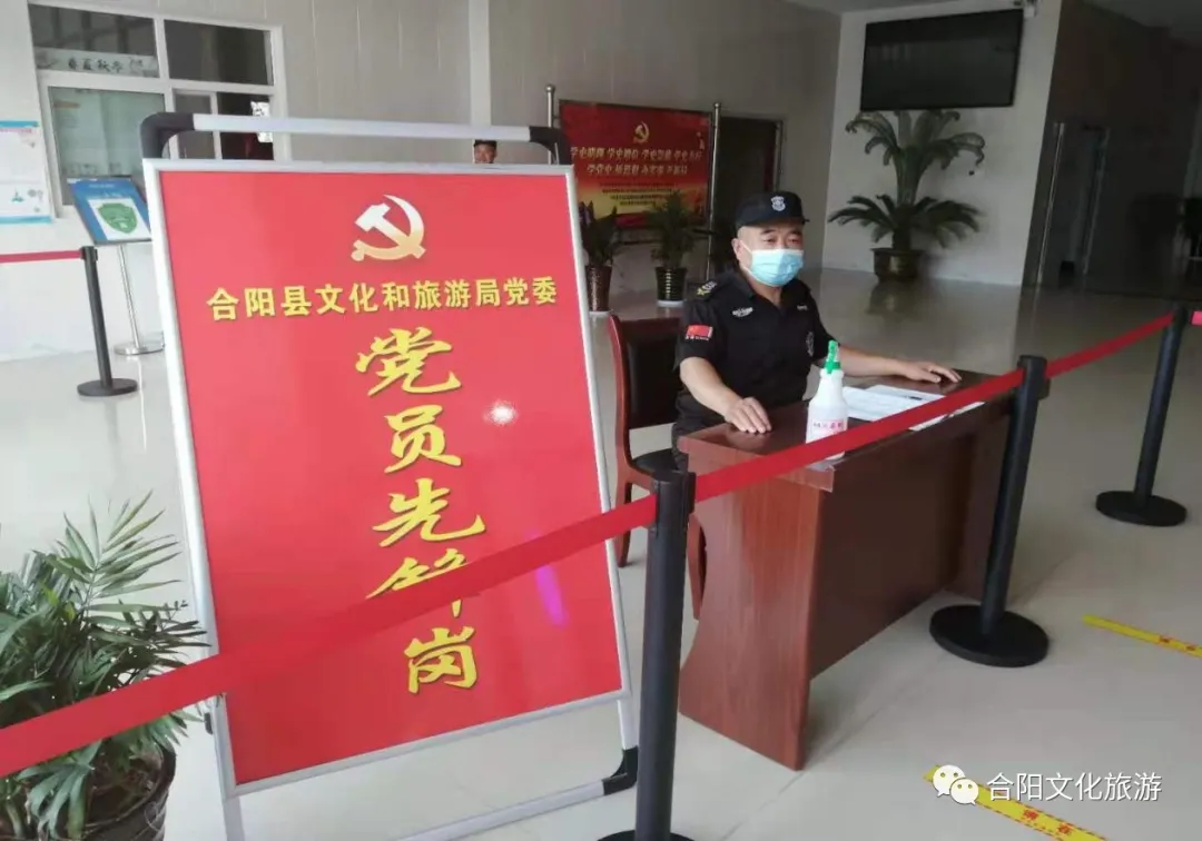 合陽縣文化和旅游局黨委開展黨員“戴黨徽,、亮身份,、明責任”活動