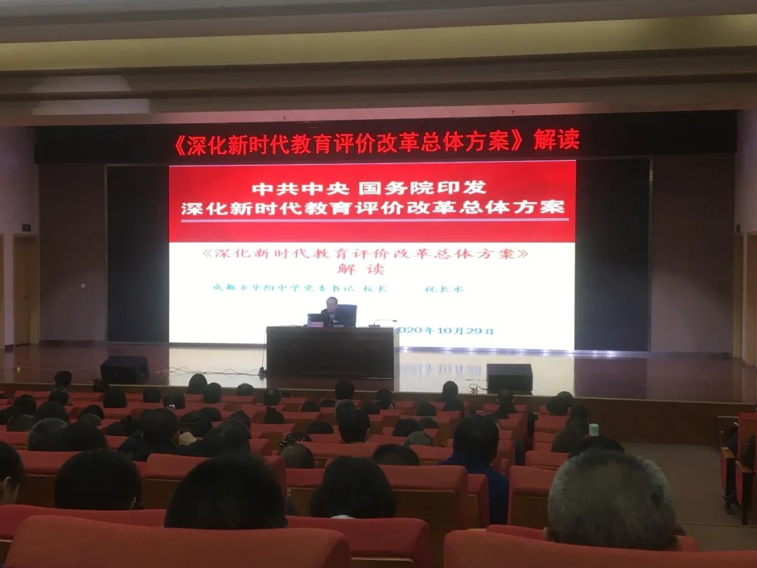 科研课改活动月第一周活动简报