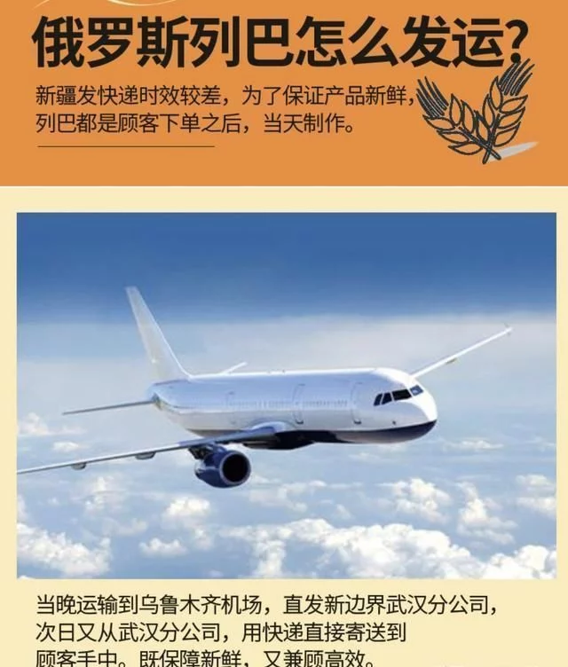 国内大列巴和俄罗斯大列巴有何差距？俄罗斯：
