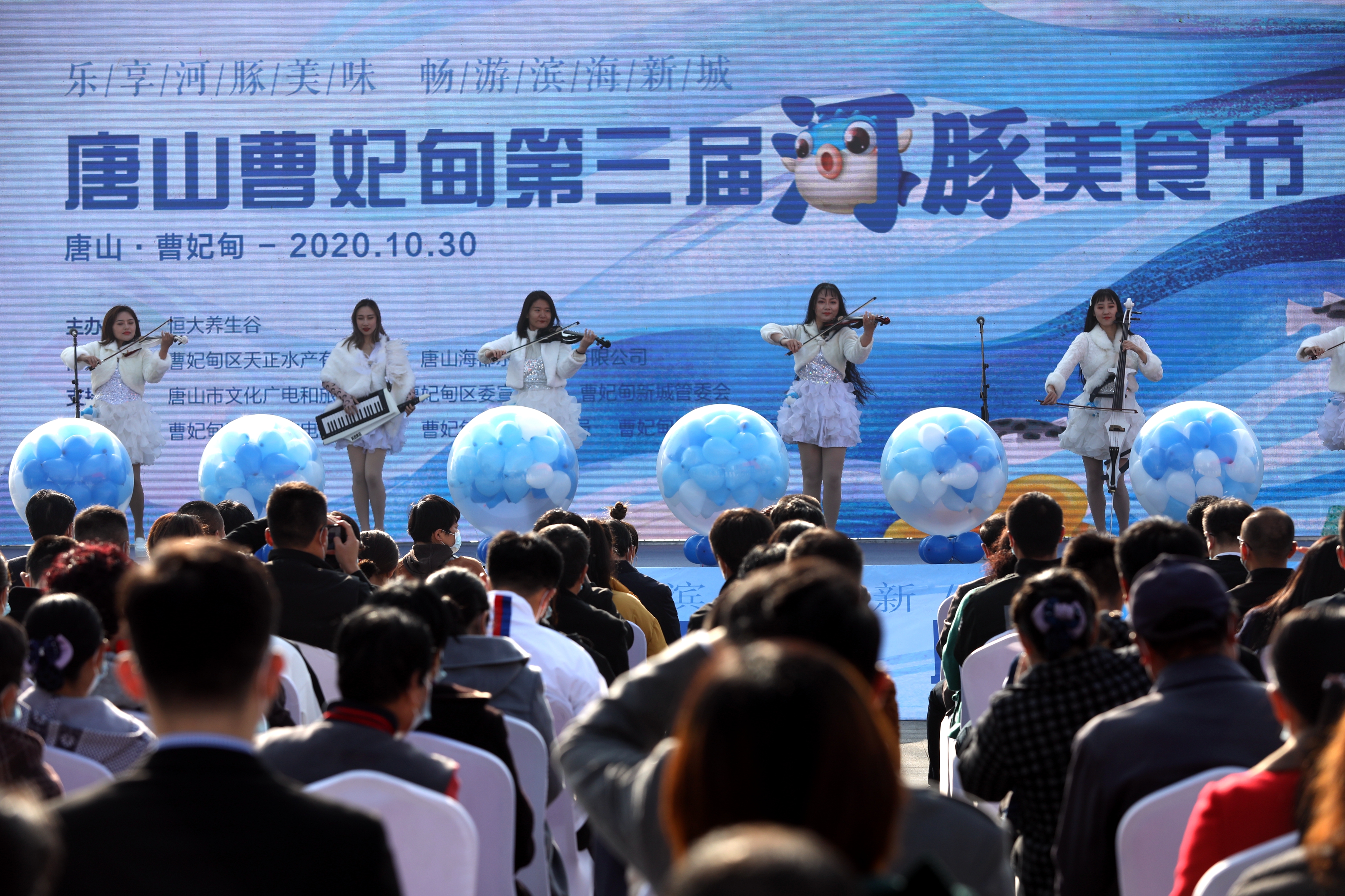 2020年最后两个月，吃货们为什么都去唐山曹妃甸？