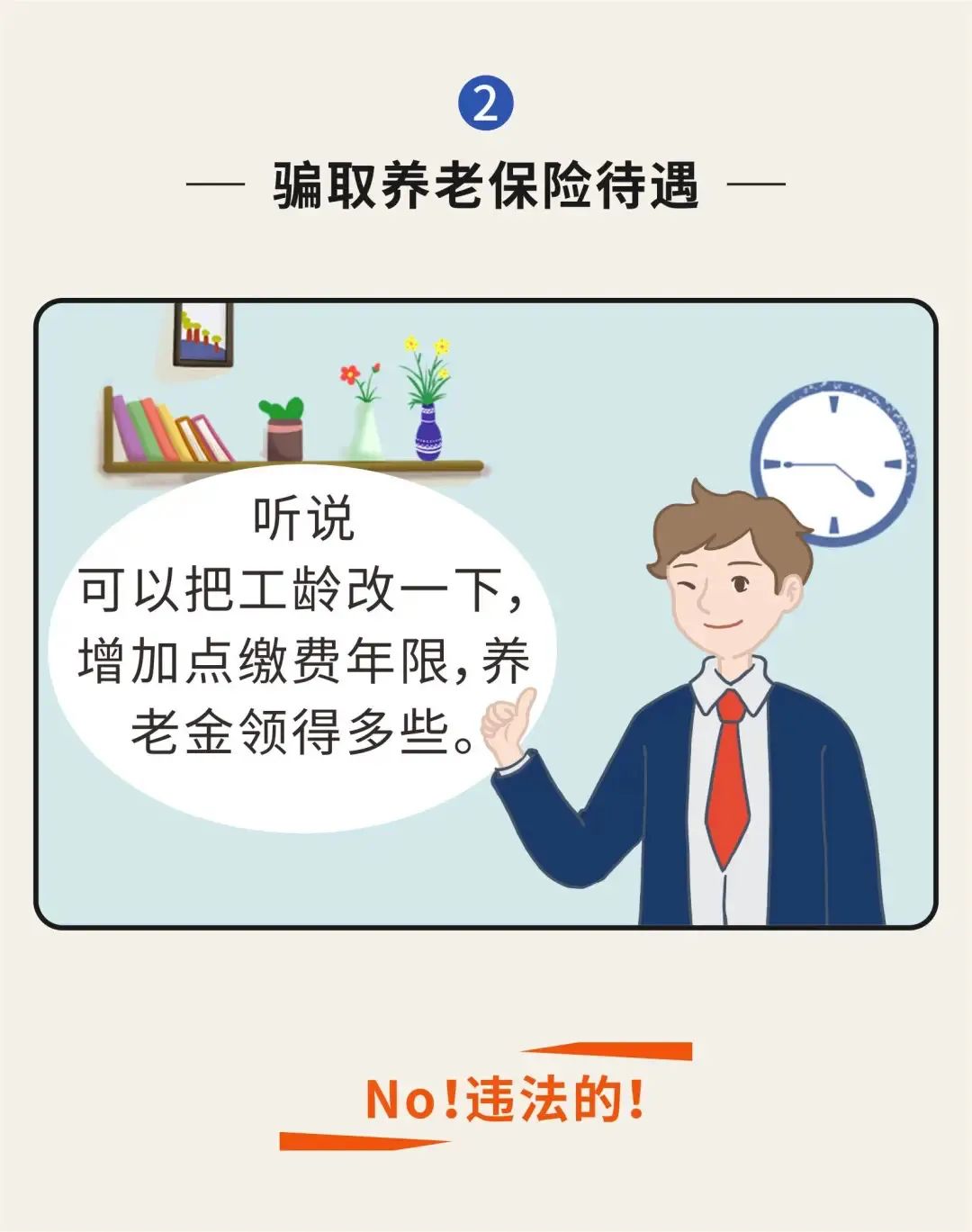 Ҫ漰籣@ЩО`