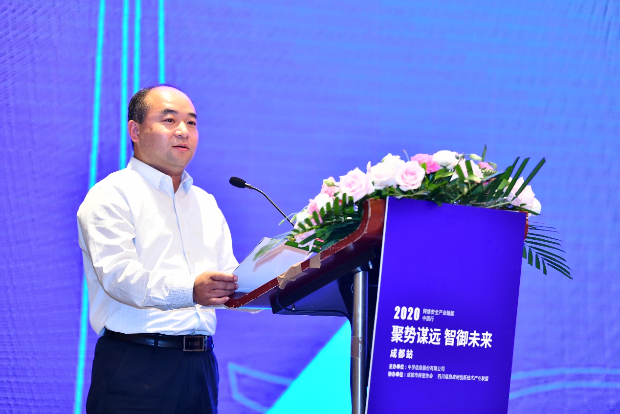 聚勢謀遠 智御未來——中孚信息"安全賦能"中國行走進成都