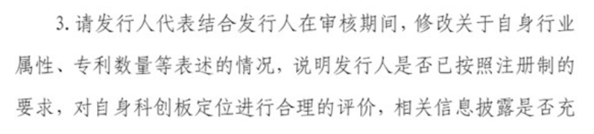 饲料行业却欲与医药生物沾边，有钱分红却质押专利的兴嘉生物被否