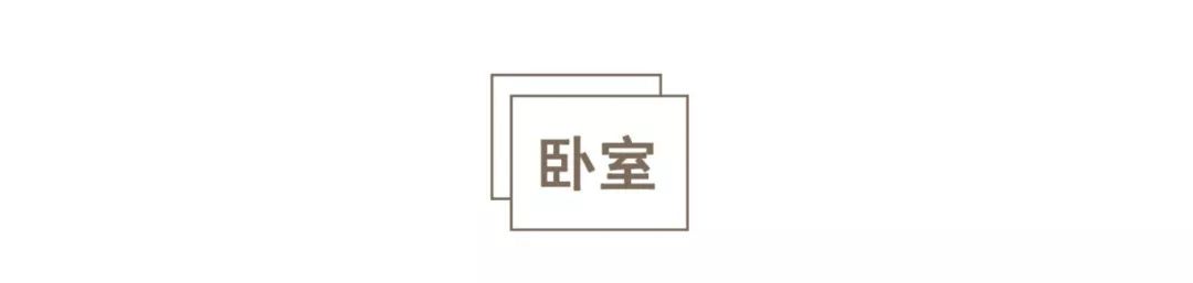 独立衣帽间、整屋收纳柜，三口之家的67㎡小两居，宽敞又明亮