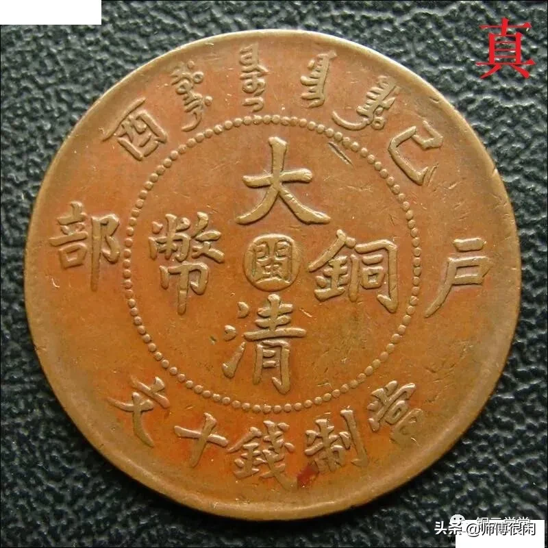 此情无计可消除:一种收藏,两处陷阱