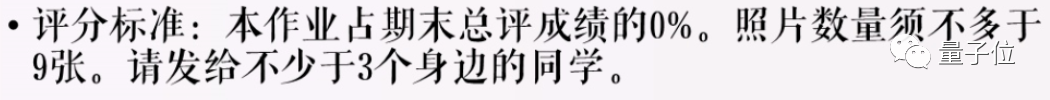 清华《摸鱼学导论》开课啦！千名学子在线摸鱼，老师为大一新生