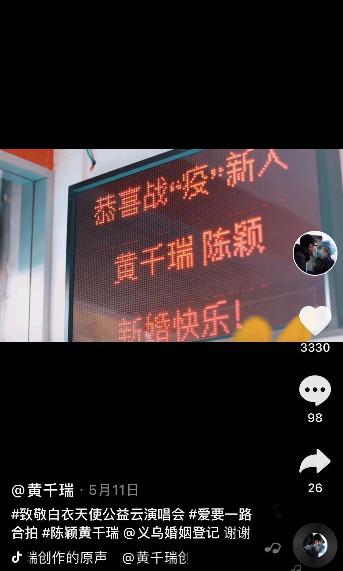 2020这些瞬间，笑着笑着就哭了