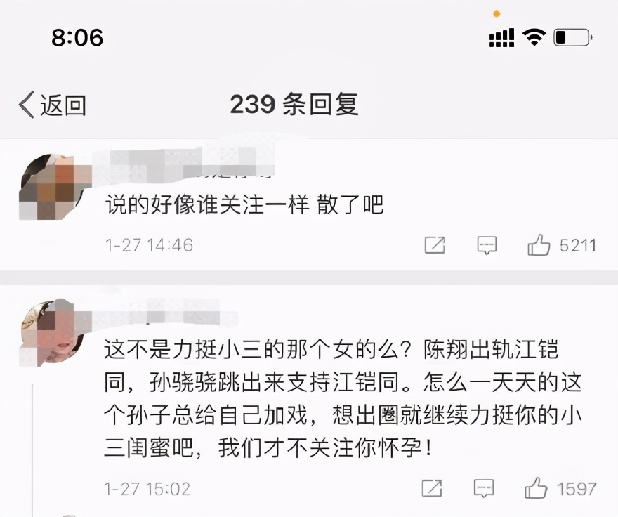 湖南台女主持人把王炸打成烂牌？自导自演怀孕，力挺小三闺蜜