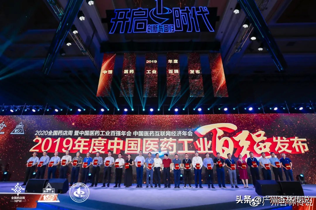 中国医药工业百强权威发布，青岛双鲸药业再度荣耀登榜